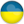 Ukrainian